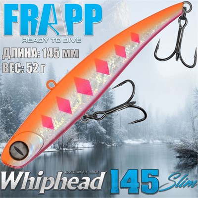 Воблер Frapp (Vib) WhipHead 145 Slim 52гр #30 VFWH145S5230