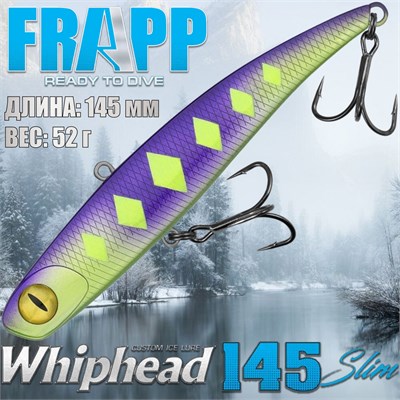 Воблер Frapp (Vib) WhipHead 145 Slim 52гр #31 VFWH145S5231
