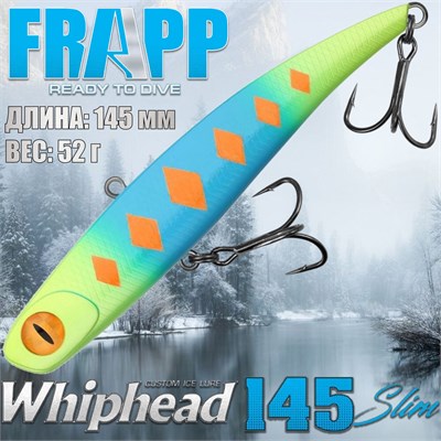 Воблер Frapp (Vib) WhipHead 145 Slim 52гр #32 VFWH145S5232