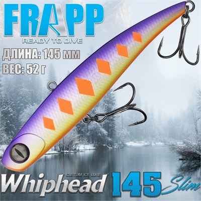 Воблер Frapp (Vib) WhipHead 145 Slim 52гр #35 VFWH145S5235