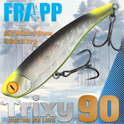Воблер Frapp (Vib) Trixy 90 37гр #02 VFT903702