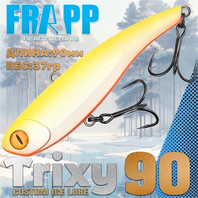 Воблер Frapp (Vib) Trixy 90 37гр #04 VFT903704