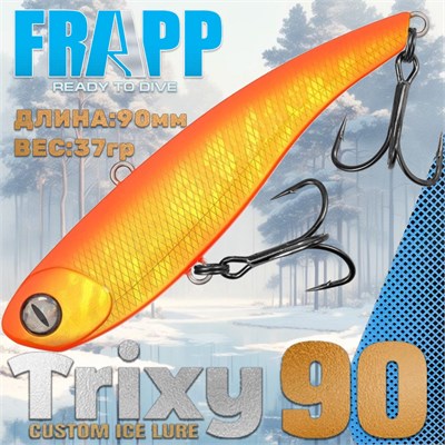 Воблер Frapp (Vib) Trixy 90 37гр #18 VFT903718