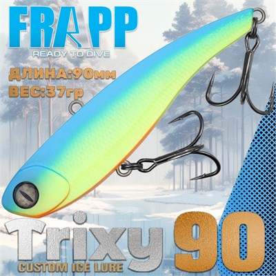 Воблер Frapp (Vib) Trixy 90 37гр #24 VFT903724