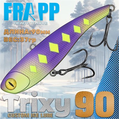 Воблер Frapp (Vib) Trixy 90 37гр #31 VFT903731