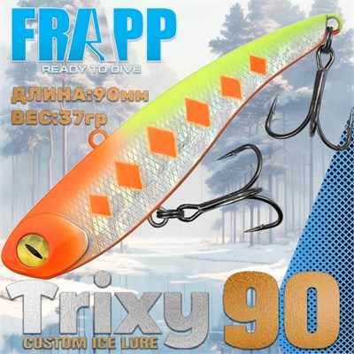 Воблер Frapp (Vib) Trixy 90 37гр #33 VFT903733