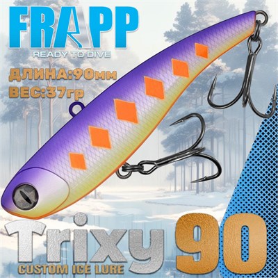 Воблер Frapp (Vib) Trixy 90 37гр #35 VFT903735