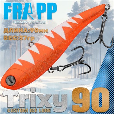 Воблер Frapp (Vib) Trixy 90 37гр #36 VFT903736