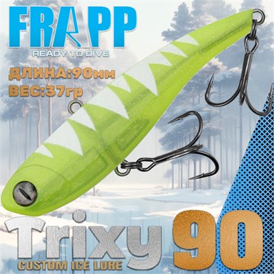 Воблер Frapp (Vib) Trixy 90 37гр #37 VFT903737