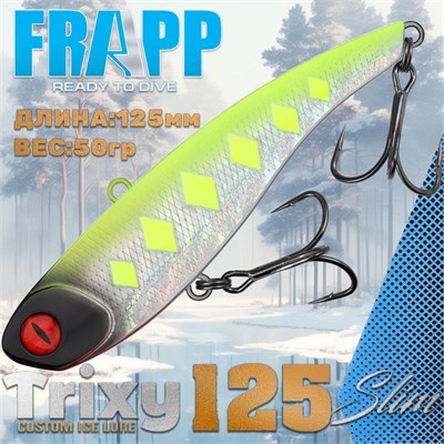 Воблер Frapp (Vib) Trixy 125 Slim 50гр #27 VFT125S5027