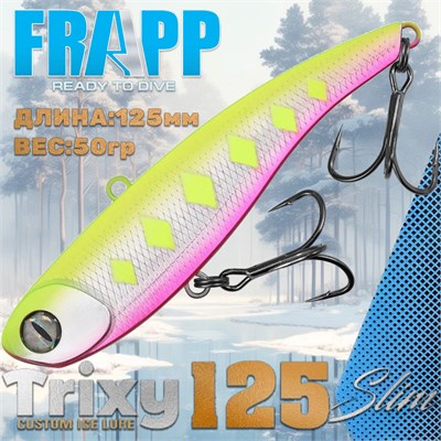 Воблер Frapp (Vib) Trixy 125 Slim 50гр #28 VFT125S5028