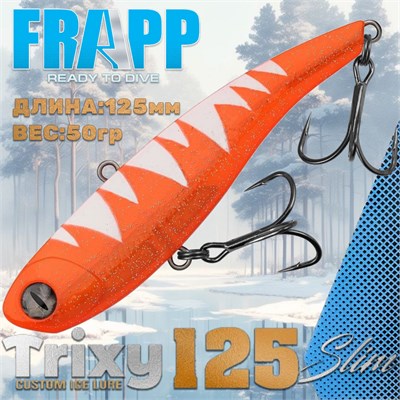 Воблер Frapp (Vib) Trixy 125 Slim 50гр #36 VFT125S5036