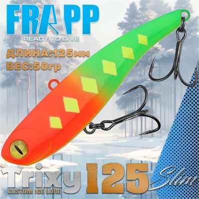 Воблер Frapp (Vib) Trixy 125 Slim 50гр #38 VFT125S5038