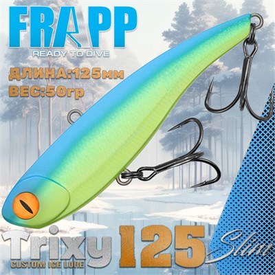 Воблер Frapp (Vib) Trixy 125 Slim 50гр #PAL03 VFT125S50PAL03