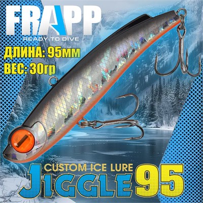 Воблер Frapp (Vib) Jiggle 95 30гр #03 VFJ953003