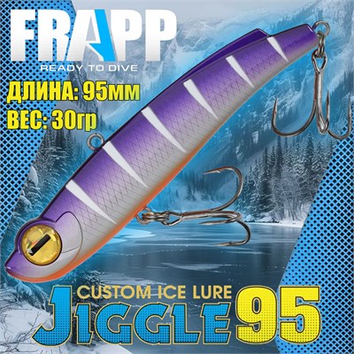 Воблер Frapp (Vib) Jiggle 95 30гр #13 VFJ953013