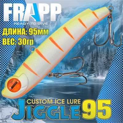 Воблер Frapp (Vib) Jiggle 95 30гр #22 VFJ953022