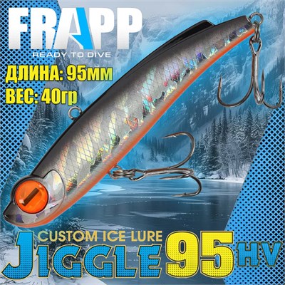 Воблер Frapp (Vib) Jiggle 95HV 40гр #03 VFJ95HV4003