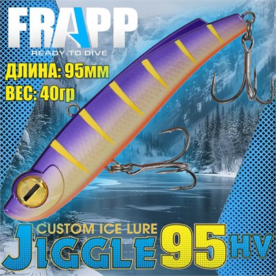 Воблер Frapp (Vib) Jiggle 95HV 40гр #14 VFJ95HV4014