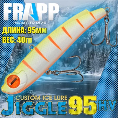 Воблер Frapp (Vib) Jiggle 95HV 40гр #22 VFJ95HV4022