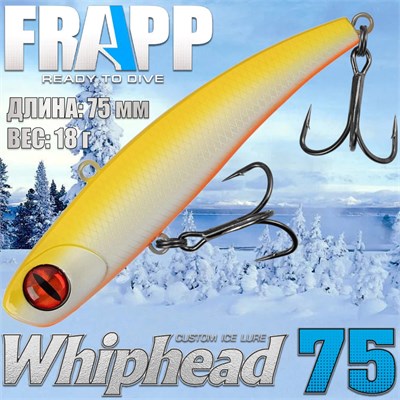 Воблер Frapp (Vib) WhipHead 75 18гр #04 VFWH751804