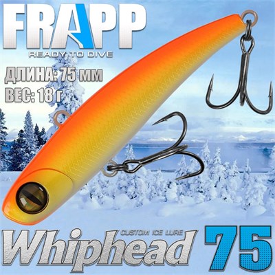 Воблер Frapp (Vib) WhipHead 75 18гр #05 VFWH751805