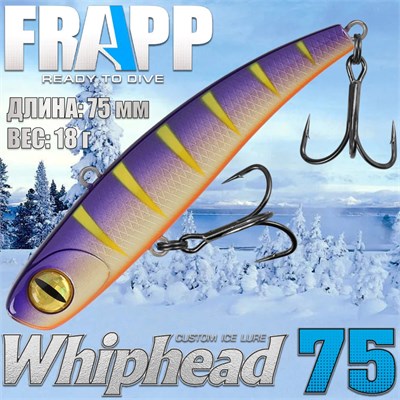 Воблер Frapp (Vib) WhipHead 75 18гр #14 VFWH751814