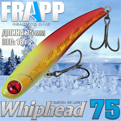 Воблер Frapp (Vib) WhipHead 75 18гр #17 VFWH751817