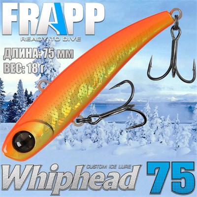 Воблер Frapp (Vib) WhipHead 75 18гр #18 VFWH751818
