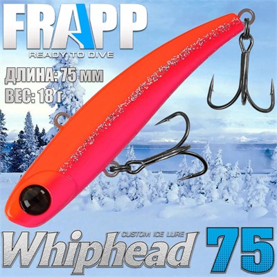 Воблер Frapp (Vib) WhipHead 75 18гр #23 VFWH751823