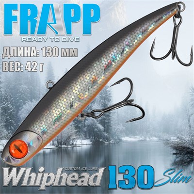 Воблер Frapp (Vib) WhipHead 130 Slim 42гр #03 VFWH130S4203