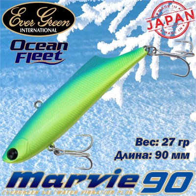Воблер EverGreen Ocean Fleet Marvie (Vib) 90 #PAL03 VEGOFMV90PAL03
