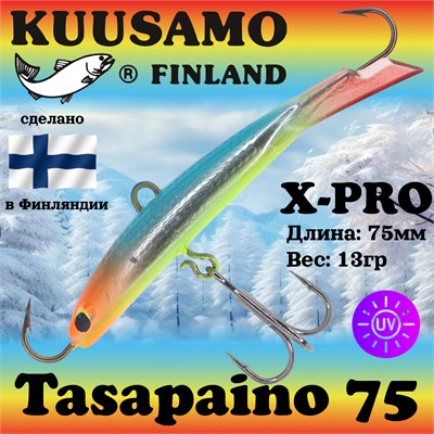 Балансир Kuusamo Tasapaino X-PRO 75мм #O/BLU/FYe, UV 18590529