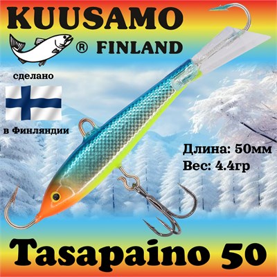 Балансир Kuusamo Tasapaino 50мм #BLU/S/Fye 18590511