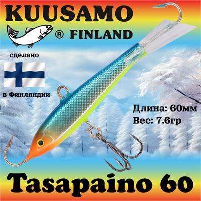 Балансир Kuusamo Tasapaino 60мм #BLU/S/Fye 18590516
