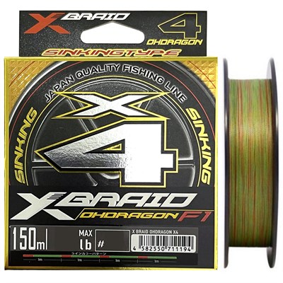 Шнур YGK X-Braid Ohdragon F1 X4 150м #0.6/0.128мм 11lb/5.0кг X01906
