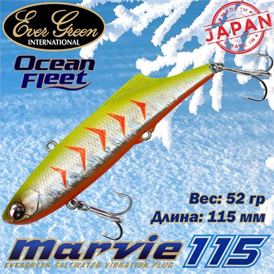 Воблер EverGreen Ocean Fleet Marvie (Vib) 115 #RU10 VEGOFMV115RU10