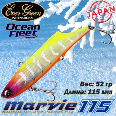 Воблер EverGreen Ocean Fleet Marvie (Vib) 115 #802 VEGOFMV115802