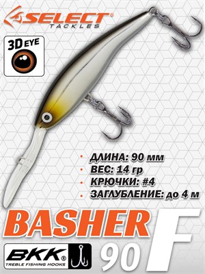 Воблер Select Basher 90F 90мм 14.0гр #07 (1.5-4.0м) VSB90F07