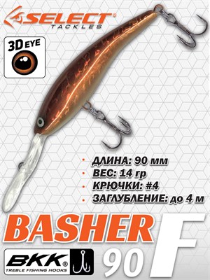 Воблер Select Basher 90F 90мм 14.0гр #26 (1.5-4.0м) VSB90F26