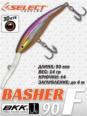 Воблер Select Basher 90F 90мм 14.0гр #35 (1.5-4.0м) VSB90F35