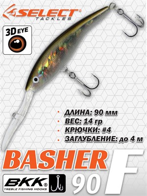 Воблер Select Basher 90F 90мм 14.0гр #S49 (1.5-4.0м) VSB90FS49
