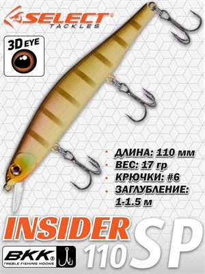 Воблер Select Insider 110SP 110мм 17.0гр #12 (1.0-1.5м) VSI110SP12
