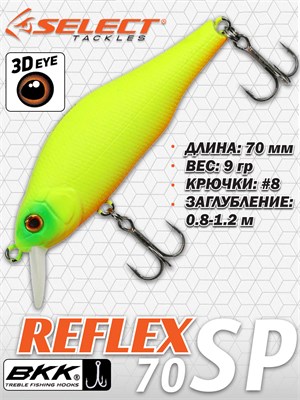 Воблер Select Reflex 70SP 70мм 9.0гр #01 (0.8-1.2м) VSR70SP01