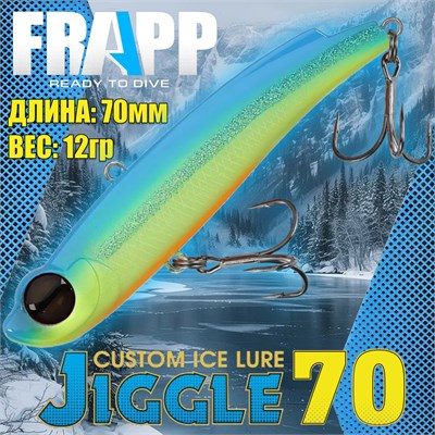 Воблер Frapp (Vib) Jiggle 70 12гр #24 VFJ701224