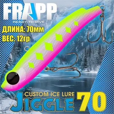 Воблер Frapp (Vib) Jiggle 70 12гр #28 VFJ701228