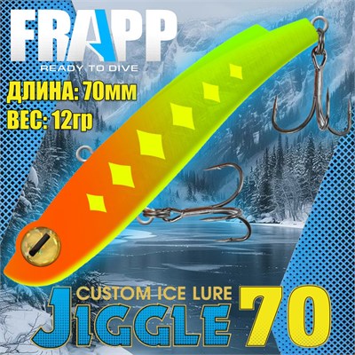 Воблер Frapp (Vib) Jiggle 70 12гр #38 VFJ701238
