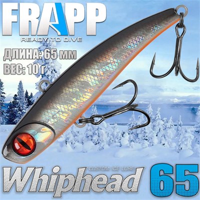 Воблер Frapp (Vib) WhipHead 65 10гр #03 VFWH651003