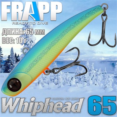 Воблер Frapp (Vib) WhipHead 65 10гр #24 VFWH651024