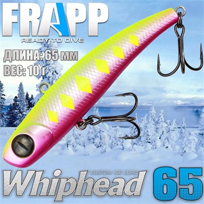 Воблер Frapp (Vib) WhipHead 65 10гр #28 VFWH651028